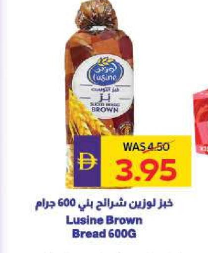 Bread & Buns in ADCOOP, UAE Offers - United Arab Emirates available at ADCOOP in UAE - Abu Dhabi