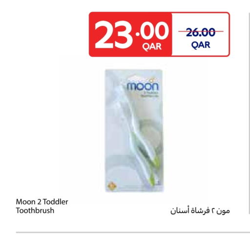 available at Carrefour in Qatar - Al Khor