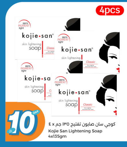 available at City Hypermarket in Qatar - Al Khor