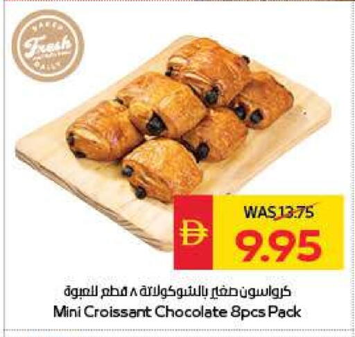 الكيك والمعجنات in سبار هايبرماركت, UAE Offers - الإمارات العربية المتحدة available at سبار هايبرماركت in الإمارات العربية المتحدة , الامارات - أبو ظبي