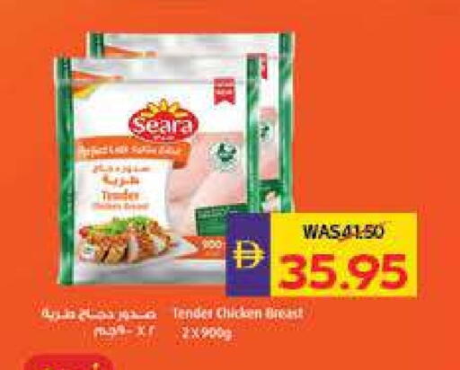 سيارا available at ميغا مارت سوبر ماركت in الإمارات العربية المتحدة , الامارات - ٱلْعَيْن‎