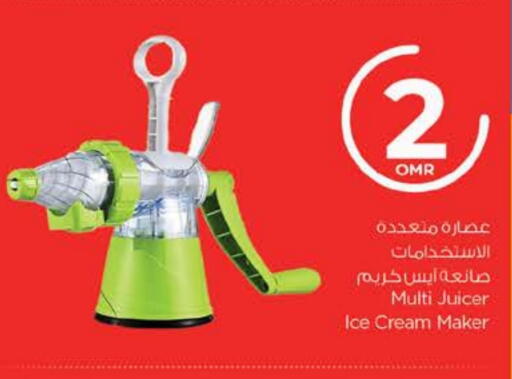 available at Nesto Hyper Market   in Oman - Sohar