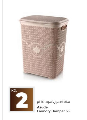 available at Lulu Hypermarket  in Kuwait - Jahra Governorate