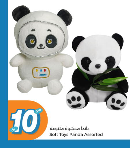 available at City Hypermarket in Qatar - Al Khor