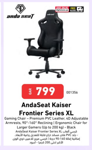 available at Digital Zone Trading in Qatar - Doha