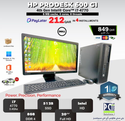 DELL Desktop available at PC house  in Qatar - Al Khor
