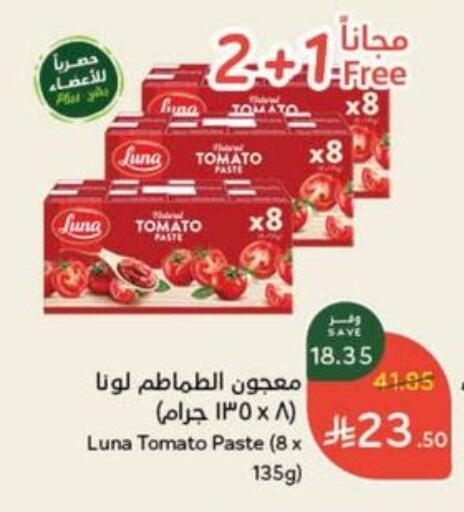 LUNA Tomato Paste available at Hyper Panda in KSA, Saudi Arabia, Saudi - Unayzah
