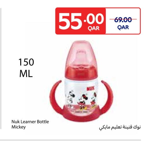 available at Carrefour in Qatar - Al Khor