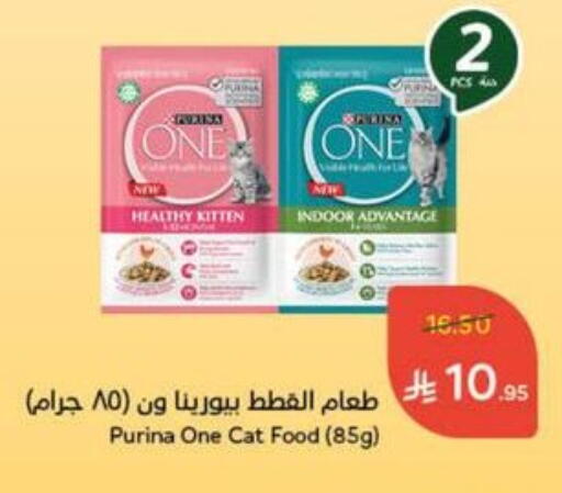 available at Hyper Panda in KSA, Saudi Arabia, Saudi - Saihat