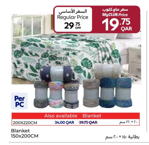 تأثيث وديكورات المنزل in كارفور, قطر Offers - قطر available at كارفور in قطر - الشحانية