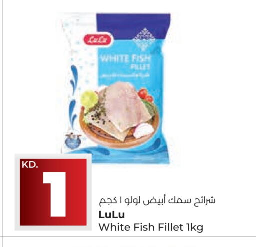 available at Lulu Hypermarket  in Kuwait - Jahra Governorate