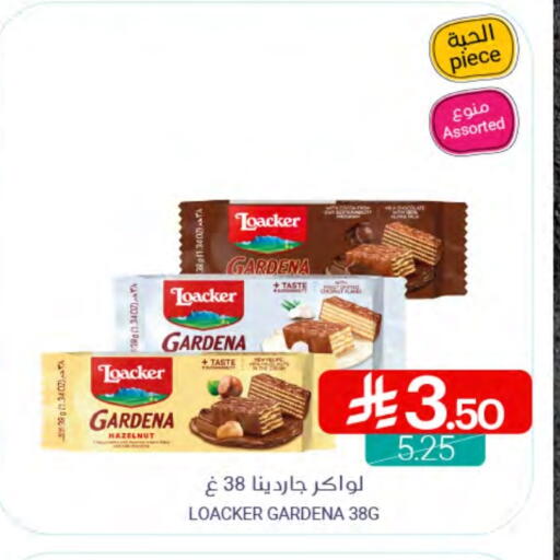 available at Muntazah Markets in KSA, Saudi Arabia, Saudi - Dammam