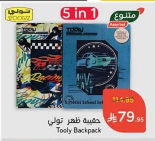 available at Hyper Panda in KSA, Saudi Arabia, Saudi - Al Duwadimi