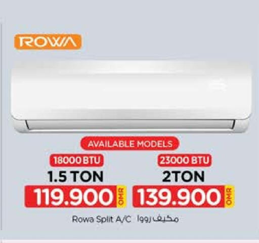 مكيف الهواء available at نستو هايبر ماركت in عُمان - صُحار‎