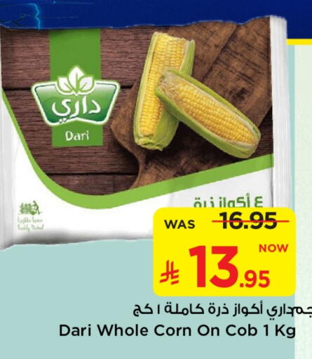 available at Mark & Save in KSA, Saudi Arabia, Saudi - Riyadh