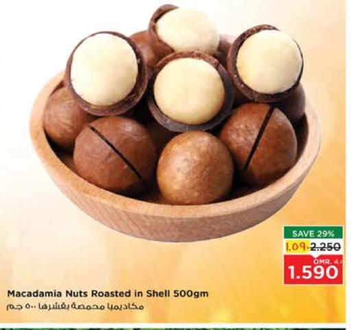 available at نستو هايبر ماركت in عُمان - صُحار‎