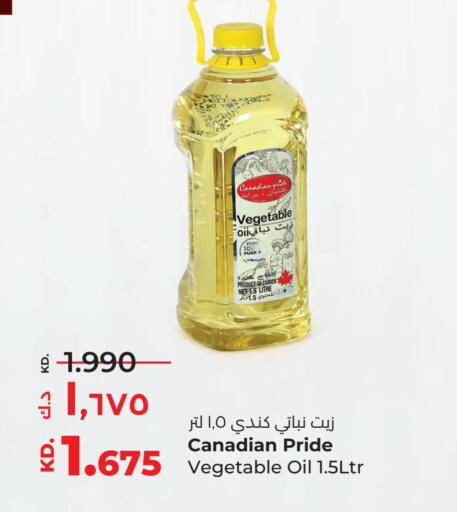 Vegetable Oil available at Lulu Hypermarket  in Kuwait - Kuwait City