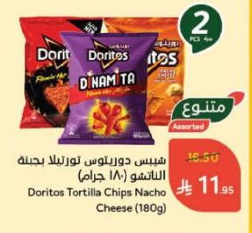 available at Hyper Panda in KSA, Saudi Arabia, Saudi - Abha
