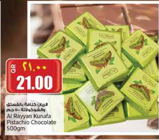 الحلويات in ريتيل مارت, قطر Offers - قطر available at ريتيل مارت in قطر - الريان