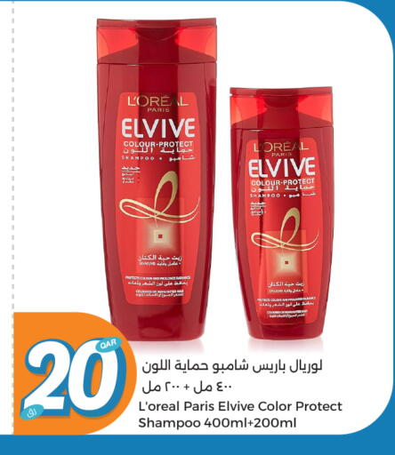 loreal Hair Oil available at City Hypermarket in Qatar - Al Daayen