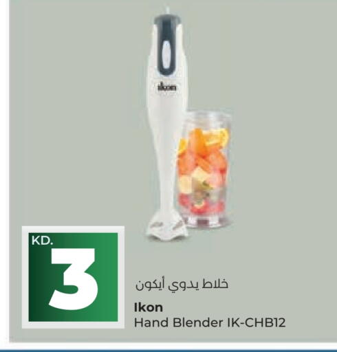 آيكون خلاط/مطحنة available at لولو هايبر ماركت in الكويت - محافظة الأحمدي