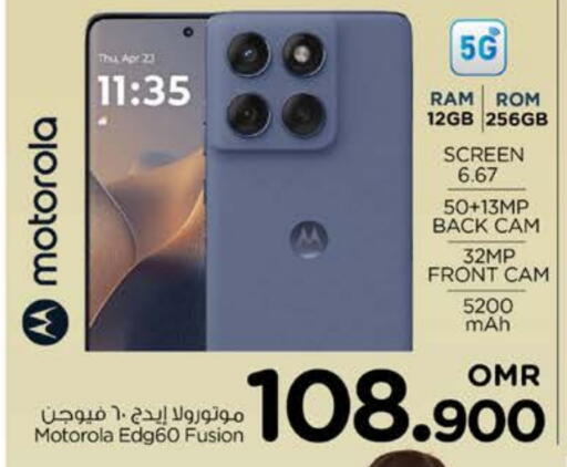 MOTOROLA available at Nesto Hyper Market   in Oman - Sohar