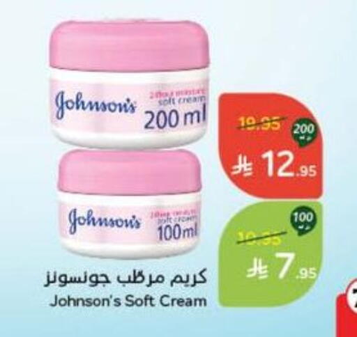 JOHNSONS Face Cream available at Hyper Panda in KSA, Saudi Arabia, Saudi - Khafji
