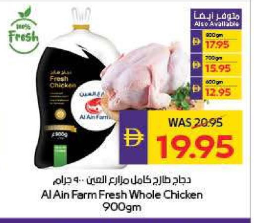 AL AIN Fresh Whole Chicken available at Megamart Supermarket  in UAE - Sharjah / Ajman