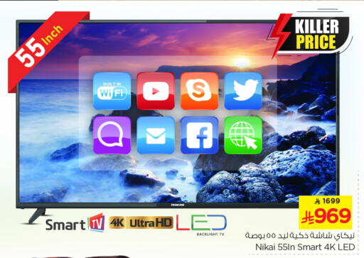 NIKAI Smart TV available at Nesto in KSA, Saudi Arabia, Saudi - Al-Kharj