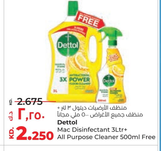 DETTOL Disinfectant available at Lulu Hypermarket  in Kuwait - Ahmadi Governorate