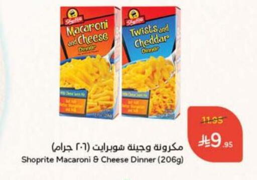 Macaroni available at Hyper Panda in KSA, Saudi Arabia, Saudi - Wadi ad Dawasir