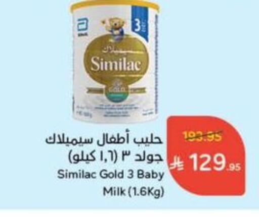 Baby Feeding in Hyper Panda, Saudi Arabia Offers - Saudi Arabia SIMILAC available at Hyper Panda in KSA, Saudi Arabia, Saudi - Buraidah