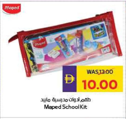 available at ADCOOP in UAE - Al Ain