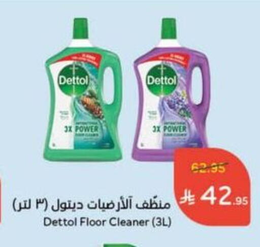 DETTOL General Cleaner available at Hyper Panda in KSA, Saudi Arabia, Saudi - Mahayil