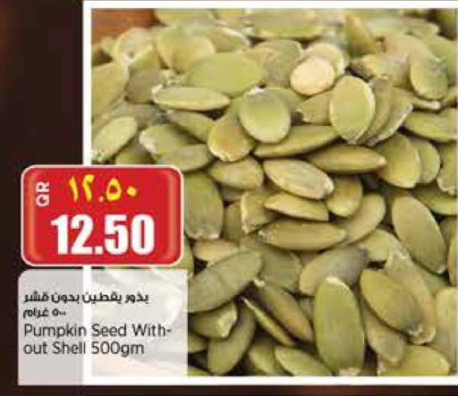 Pumpkin available at Retail Mart in Qatar - Al Khor