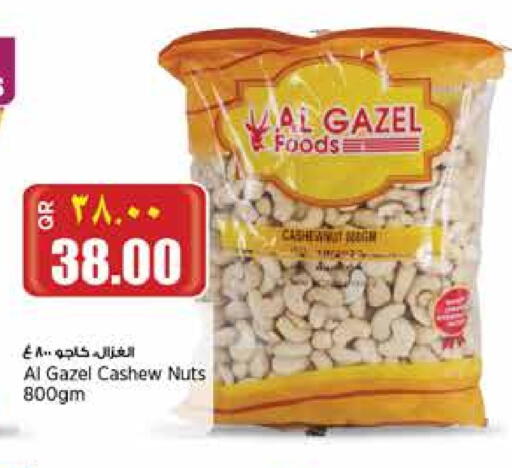 available at Retail Mart in Qatar - Al Khor