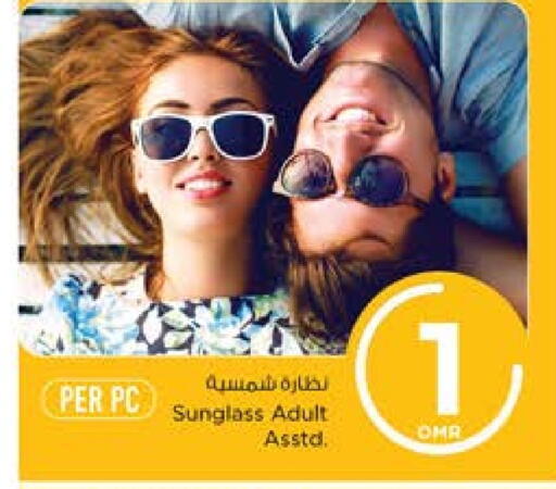 available at نستو هايبر ماركت in عُمان - صُحار‎