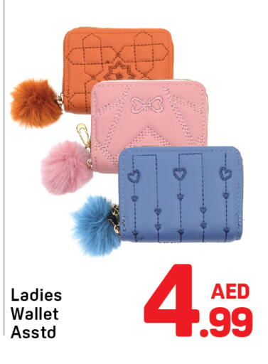 available at Day to Day Department Store in UAE - Dubai