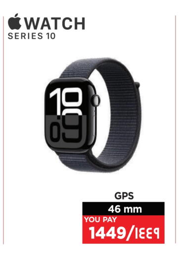 available at Emax  in Qatar - Al Khor