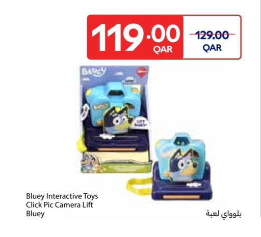 available at Carrefour in Qatar - Al Khor