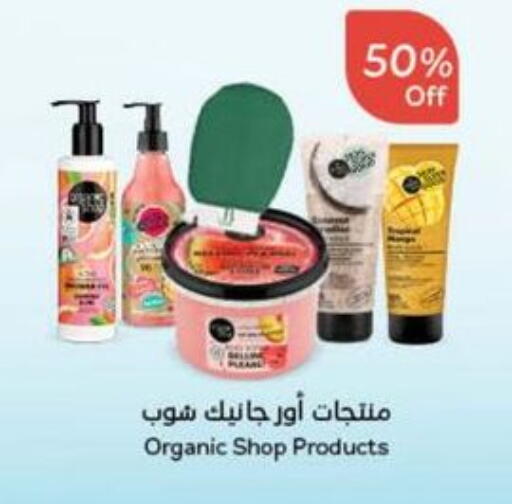 available at Hyper Panda in KSA, Saudi Arabia, Saudi - Medina