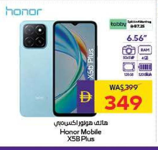 HONOR available at ADCOOP in UAE - Abu Dhabi