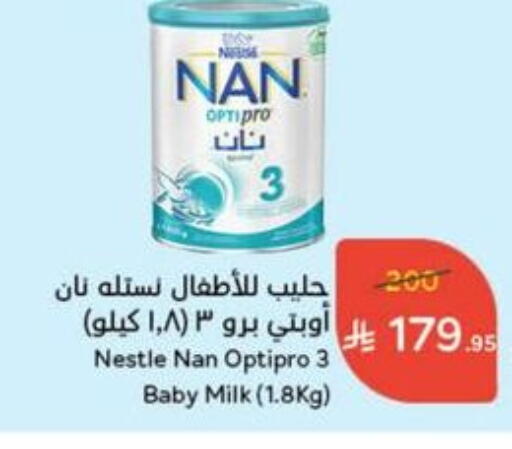 Baby Feeding in Hyper Panda, Saudi Arabia Offers - Saudi Arabia NAN available at Hyper Panda in KSA, Saudi Arabia, Saudi - Buraidah