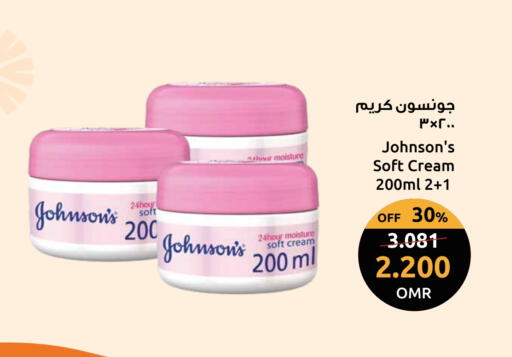 JOHNSONS Face Cream available at Sultan Center  in Oman - Sohar