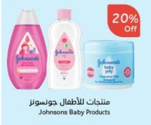 JOHNSONS available at Hyper Panda in KSA, Saudi Arabia, Saudi - Medina