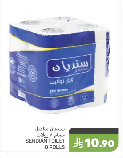 available at Mazaya in KSA, Saudi Arabia, Saudi - Dammam