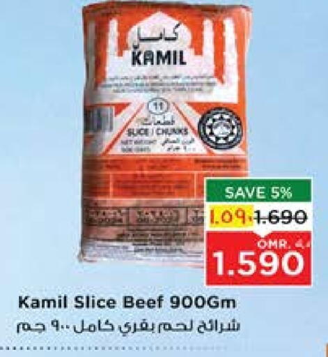 available at نستو هايبر ماركت in عُمان - صُحار‎