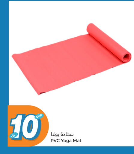 available at City Hypermarket in Qatar - Al Khor