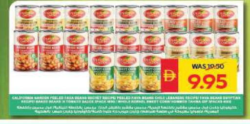 available at سبار هايبرماركت in الإمارات العربية المتحدة , الامارات - ٱلْعَيْن‎