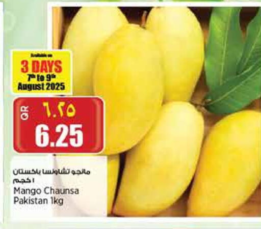 زيبا مانجو from Pakistan available at ريتيل مارت in قطر - الخور